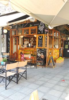 Cafe Thessaloniki