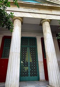 Old school in Plaka, Athens