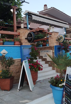 Aggirovoli seafood restaurant