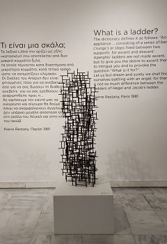 Thessaloniki Museum of Contemporary Art